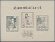 China - Volksrepublik: 1958, 700 Anniv Of Works Of Kuan Han-Ching (playwright) (C50M), 2 S/s, Mint N - Sonstige & Ohne Zuordnung