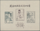 China - Volksrepublik: 1958, 700 Anniv Of Works Of Kuan Han-Ching (playwright) (C50M), 2 S/s, Mint N - Otros & Sin Clasificación