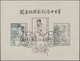 China - Volksrepublik: 1958, 700 Anniv Of Works Of Kuan Han-Ching (playwright) (C50M), 2 S/s, Mint N - Otros & Sin Clasificación
