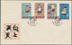 China - Volksrepublik: 1963, Children, 3 Official FDCs Bearing A Set Of 12, Tied By First Day Commem - Sonstige & Ohne Zuordnung