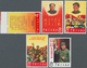 China - Volksrepublik: 1967, Long Live Chairman Mao (W2), Set Of 8, MNH, Michel 977 (4f) With Upper - Otros & Sin Clasificación