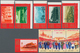 China - Volksrepublik: 1971, 50th Anniv Of Chinese Communist Party (N12-20), Two Sets Of 9, One Mint - Otros & Sin Clasificación
