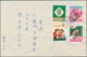 China - Volksrepublik: 1971, Afro-Asian Friendship Table Tennis Tournament, Peking (N21-24), Two Set - Andere & Zonder Classificatie