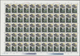 China - Volksrepublik: 1981, Lushan (T67), Seven Full Sheets Of 60, Complete Sets, MNH, Folded (Mich - Sonstige & Ohne Zuordnung