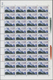 China - Volksrepublik: 1981, Lushan (T67), Seven Full Sheets Of 60, Complete Sets, MNH, Folded (Mich - Sonstige & Ohne Zuordnung