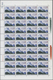 China - Volksrepublik: 1981, Lushan (T67), Seven Full Sheets Of 60, Complete Sets, MNH, Folded (Mich - Otros & Sin Clasificación