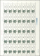 China - Volksrepublik: 1982, Bronzes Of Western Zhou Dynasty (T75), Eight Full Sheets Of 35, Complet - Sonstige & Ohne Zuordnung
