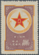 China - Volksrepublik - Militärpostmarken: 1953, Military Post Stamp, Orange-yellow, Vermilion And B - Military Service Stamp