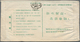 China - Volksrepublik - Ganzsachen: 1952, 4th Series $800 Envelope With "dancing Schoolgirl" Illustr - Postcards