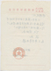 China - Volksrepublik - Besonderheiten: 1968, Document Of The Cultural Revolution Period, Written An - Altri & Non Classificati