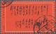 China - Volksrepublik - Besonderheiten: 1968 (18 Sept.), Chairman Mao's Inscription To Japanese Labo - Sonstige & Ohne Zuordnung