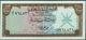 OMAN - 100 Baiza Nd.(1973) {Oman Currency Board} UNC P.7 - Oman