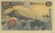 Japan 50 Sen (P58) -UNC- - Japón