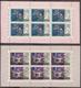 Russia USSR 1972 Mi # 4042-4047 Space  MNH * * - Nuovi