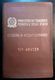 MINISTERO DEI TRASPORTI FERROVIE STATO TESSERA RICONOSCIMENTO 1953 - Europe