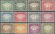 Aden: 1937, Dhow Definitives Complete Set To 10r., Mint Lightly Hinged, Very Scarce Set! SG. £ 1.200 - Yemen