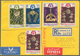 Bahrain: 1975, Jewelry, Two Complete Sets On Front/on Reverse Of Airmail Registered Express Letter F - Bahrain (1965-...)