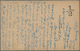 Indien - Ganzsachen: 1921 Two Postal Stationery Cards KGV. "1/2" On ¼a. Grey Showing Important Varie - Zonder Classificatie