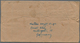 Indien - Feudalstaaten: TRAVANCORE-COCHIN 1949 2p. On 6ca. Blackish Violet Vertical Strip Of Three, - Other & Unclassified