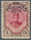 Iran: 1922, 5 Ch. Brown Carmine With Inverted Overprint, Mint Never Hinged, Signed Sadri - Irán