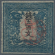 Japan: 1871, Dragons 500 Mon Plate II Pos. 5 Canc. Red Circular Framed Fancy Cancel In Tensho Style, - Otros & Sin Clasificación