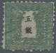 Japan: 1872, Dragons 5 Sen Green On Pelure Wove Paper, Unused No Gum, Tiny Tear In Perfs. (Michel Ca - Other & Unclassified