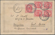 Japan: 1883, UPU Koban 2 S. (5 Inc. Block-4, One Is RC) Tied "YOKOHAMA 23 OCT 98" To Ppc To German L - Otros & Sin Clasificación