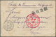 Japanische Post In China: 1918, Stampless POW-envelope Endorsed "SdPdg" And Black Hs "POW Mail" From - 1943-45 Shanghai & Nanjing