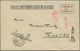 Lagerpost Tsingtau: Osaka, 1916, Preprinted Camp Envelope Used "Osakahorie 5.9.20" (Sept. 20, 1916) - China (offices)