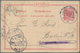 Japan - Besonderheiten: German Navy Hospital Yokohama, 1898, "Imp. German Navy Mail Yokohama 28/6 98 - Other & Unclassified