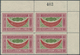 Jemen: 1940, Definitives "Ornaments", ½b. To 1i., Complete Set Of 13 Values As Plate Blocks From The - Yemen