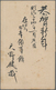 Korea: 1900, Stationery Card 1 C. Blue Canc. "CHEMULPO 31 DEC 00" To Hikone/Japan With New Years Gre - Korea (...-1945)