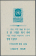 Korea-Süd: 1953, UN 10th Anniversary Set MNH Resp. S/s Unused No Gum As Issued(Michel Cat. 1115.-). - Korea, South