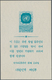 Korea-Süd: 1953, UN 10th Anniversary Set MNH Resp. S/s Unused No Gum As Issued(Michel Cat. 1115.-). - Korea (Zuid)