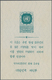 Delcampe - Korea-Süd: 1953, UN 10th Anniversary Set MNH Resp. S/s Unused No Gum As Issued(Michel Cat. 1115.-). - Korea, South