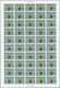 Kuwait: 1983. World Communications Year. Set Of 3 Values In Complete IMPERFORATE Sheets Of 50. The S - Kuwait