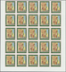 Delcampe - Kuwait: 1987. Al Qurain Housing Project. Set Of 3 Values In IMPERFORATE Part Sheets Of 25 (twice For - Koeweit