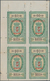 Macau: 1887, Large State Crest Surcharge With Full Margins 5 R./60, A Top Left Corner Margin Block O - Otros & Sin Clasificación