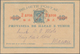 Macau: 1895, Stationery Card 2 A./10 R. Canc. "MACAU 23 FEV 95", Local Usage To Swiss Tourist. - Otros & Sin Clasificación