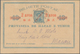 Macau: 1895, Stationery Card 2 A./10 R. Canc. "MACAU 23 FEV 95", Local Usage To Swiss Tourist. - Other & Unclassified