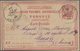 Macau - Besonderheiten: Lebanon/Ottoman Empire: 1891, Turkey UPU Card 20 P. Canc. Bilingual „BEYROUT - Other & Unclassified