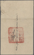 Mongolei: 1890 (ca.), Urtuu (imperial Courier) Cover, Impressed With Grand Seal Of The Urga Amban, S - Mongolia