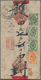 Mongolei: 1904, Russia 1 K., 2 K.(strip-3) Tied Violet "URGA 3.VIII.04" To Reverse Of Redband Cover - Mongolië