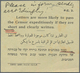 Palästina: 1944, Stationery Card 8 M. Uprated 5 M. "JERUSALEM 11 NO 44" Addressed To Greek Island Of - Palestina