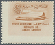 Saudi-Arabien: 1962, Vickers Viscount Air Mail 15 P., Error Blue Colour Missing, Mint Never Hinged M - Saudi Arabia
