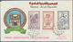 Delcampe - Syrien: 1958, FDCs, Cpl. Run Of 12 Sets On OFFICIAL FIRST DAY COVERS, Including Also The Scare DAMAS - Syrië