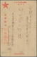 Thailand - Besonderheiten: 1942, Japan In Thailand, Special Military Air Mail Double Card, Reply Car - Thailand