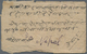 Tibet: 1920/49, Indian Offices In Tibet: KGV 1/2 A. Tied "GYANTSE 5 AP 20" Resp. Pair 1922 Both To N - Asia (Other)