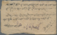 Tibet: 1920/49, Indian Offices In Tibet: KGV 1/2 A. Tied "GYANTSE 5 AP 20" Resp. Pair 1922 Both To N - Andere-Azië