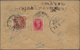 Delcampe - Tibet: 1920/49, Indian Offices In Tibet: KGV 1/2 A. Tied "GYANTSE 5 AP 20" Resp. Pair 1922 Both To N - Andere-Azië